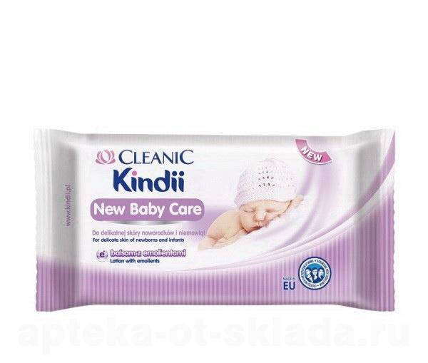Kindii new baby care салфетки влажные для гигиены новорожденных с эмолентами N 60