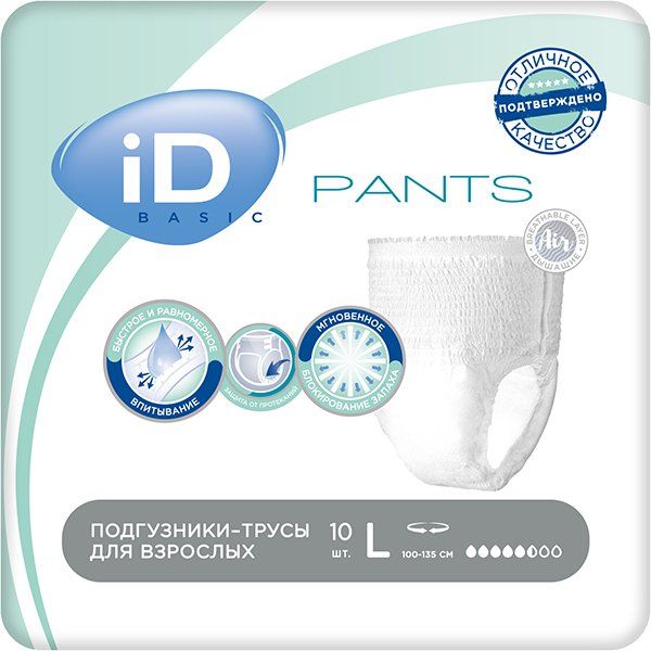 iD Pants Basic подгузники-трусы для взрослых р-р L (100-135см) N 10