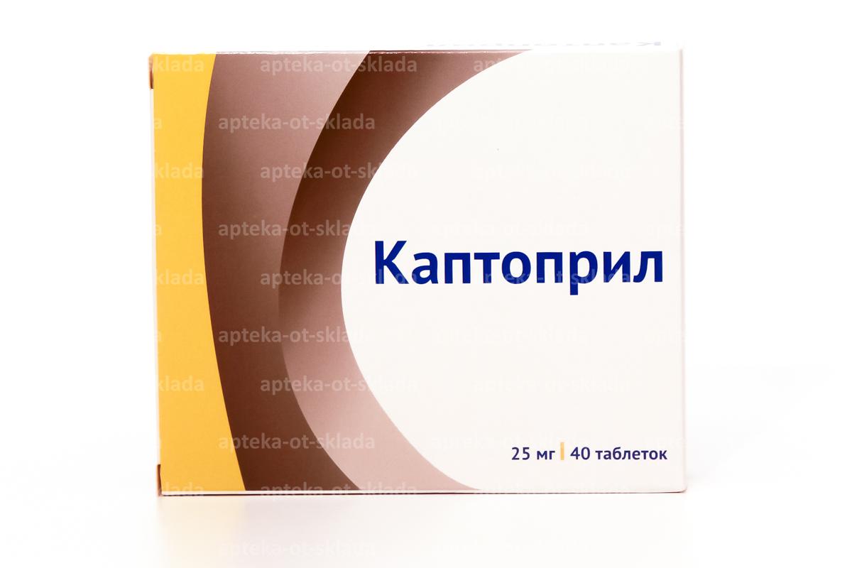 Каптоприл Озон тб 25 мг N 40