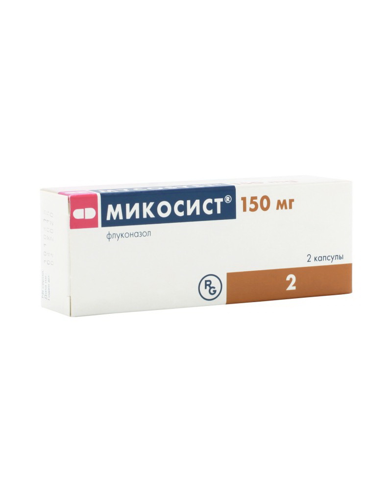 Микосист капс 150 мг N 2