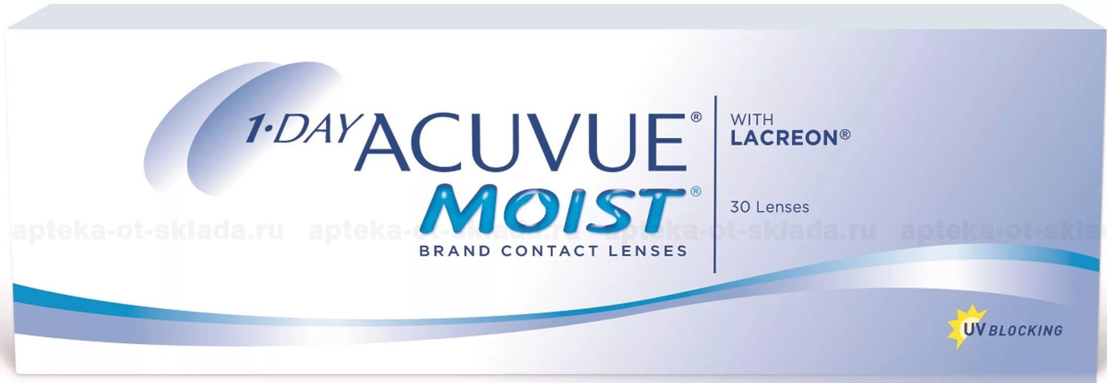 Линзы контактные 1 Day Acuvue MOIST 8.5/ -0.75 N 30