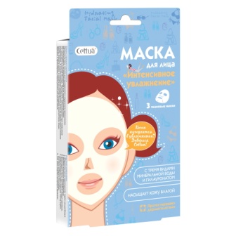 Cettua маска для лица интенсивное увлажнение N 3