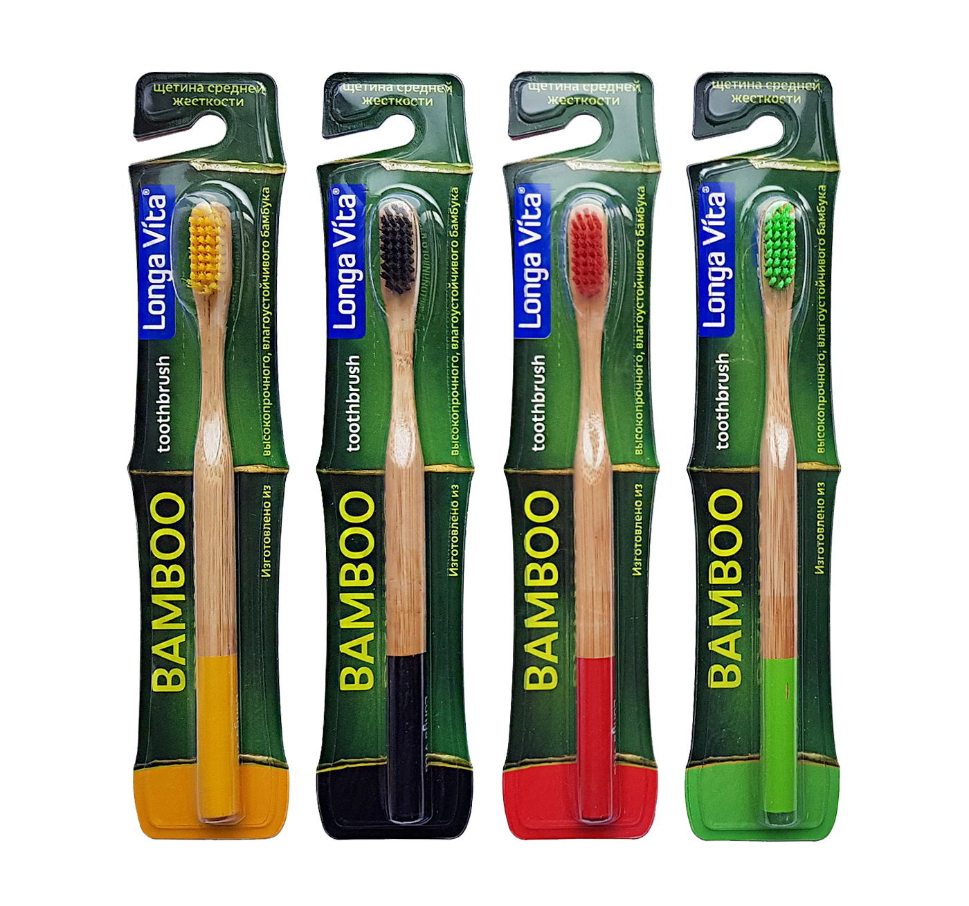 Longa Vita Bamboo зубная щетка средняя жесткость арт.ВТ-2