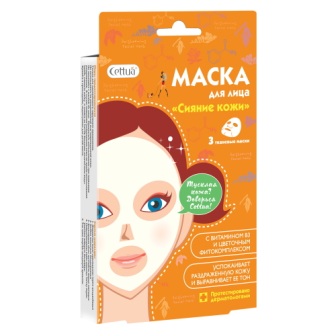 Cettua маска для лица сияние кожи с витамином В3/цветочным фитокомплексом N 3