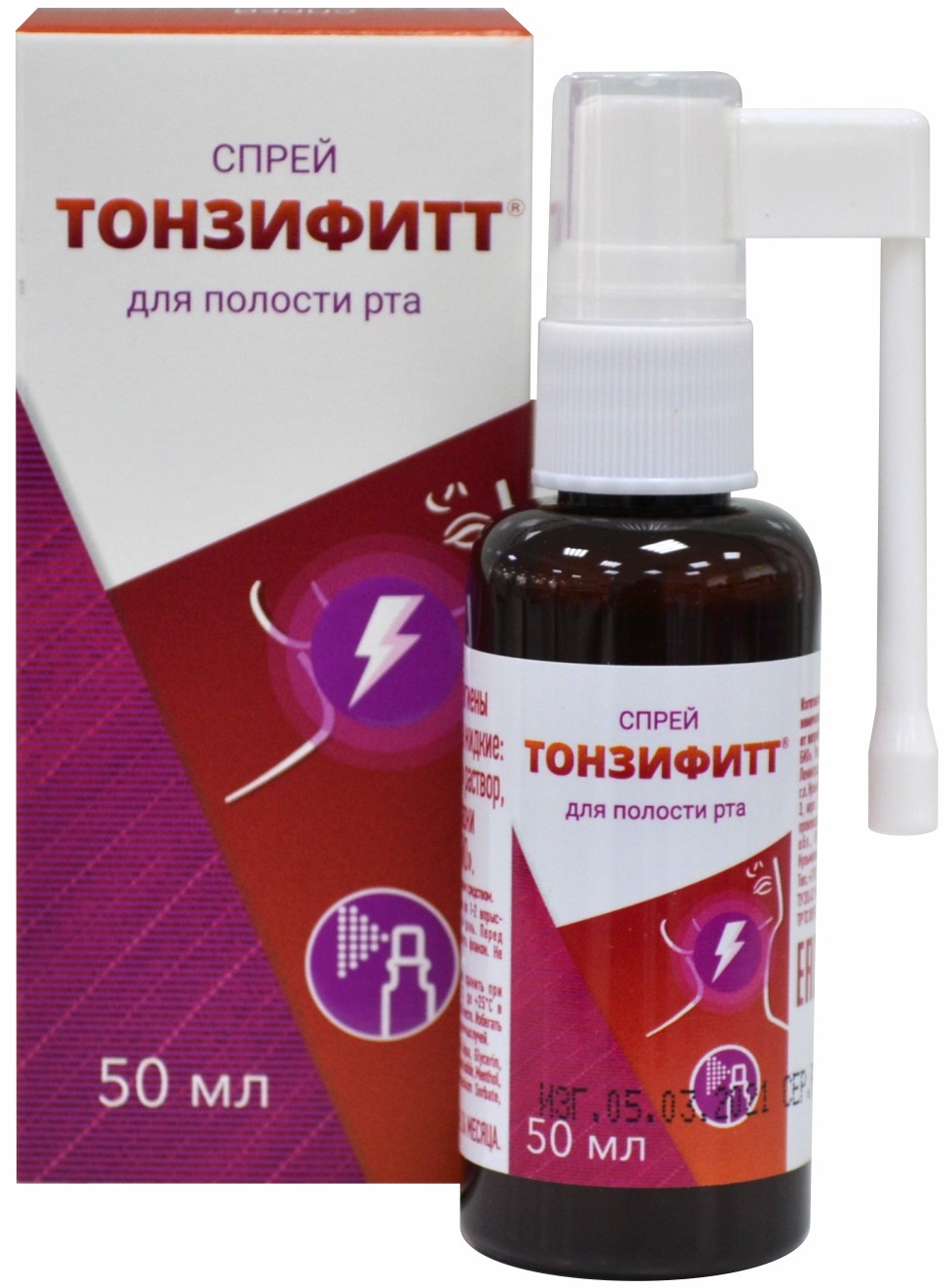 Тонзифитт спрей для полости рта фл 50мл N 1