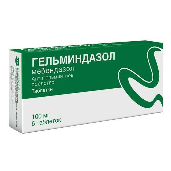 Гельминдазол таблетки 100мг N 6