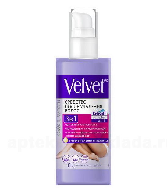 Velvet Средство после удаления волос 3 в 1 c маслом хлопка и мелиссы 150мл