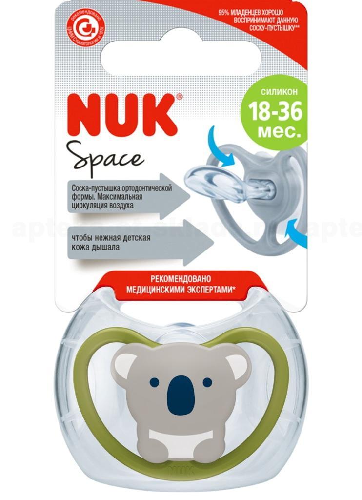 Nuk Space соска-пустышка ортодонтическая силиконовая 18-36 мес Коала /10739504/