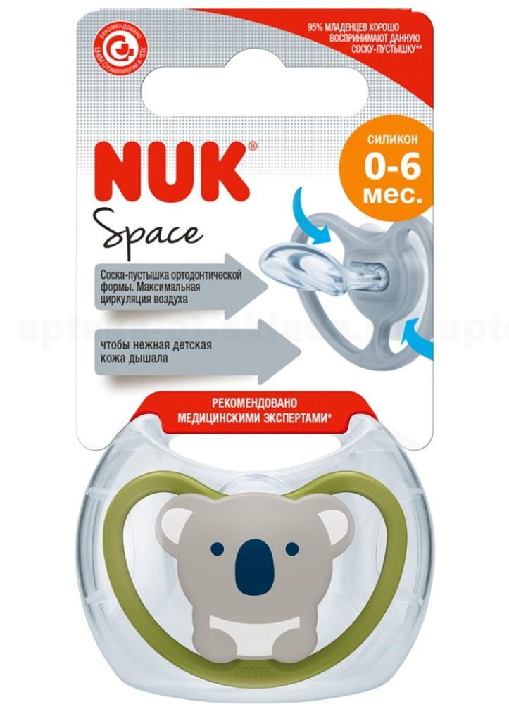 Nuk Space соска-пустышка ортодонтическая силиконовая 0-6 мес Коала /10730320/
