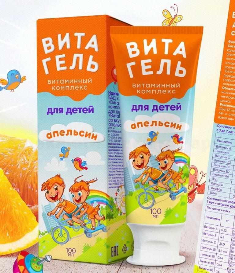 ВитаГель витаминный комплекс для детей со вкус апельсина БАД 100мл