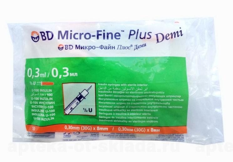 BD Micro-Fine Plus demi шприцы инсулиновые 0,3мл U-100 0.30x8мм 30G с иглой N 10