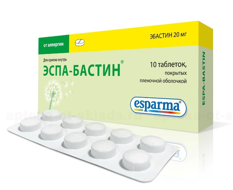 Эспа-бастин тб п/о плен 20 мг N 10