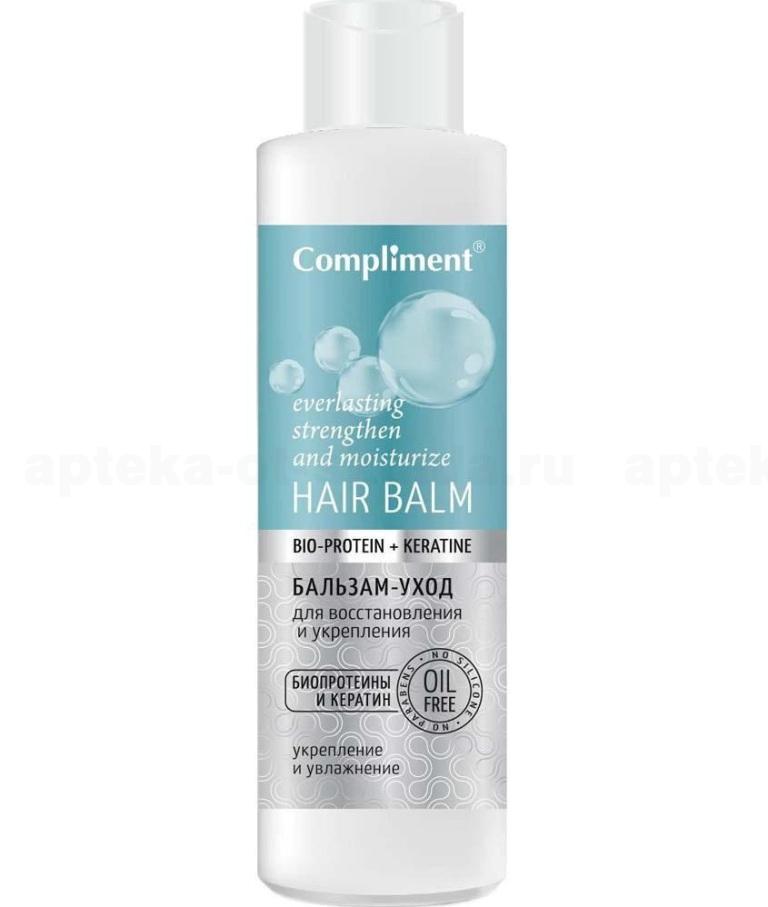 COMPLIMENT бальзам-уход для волос биопротеины и кератин укрепление и увлажнение 250 мл