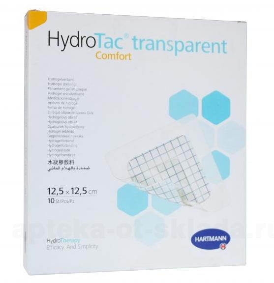 Hartmann HydroTac Transparent Comfort повязка стерильная гидроактивная 12,5 х 12,5 см N 1