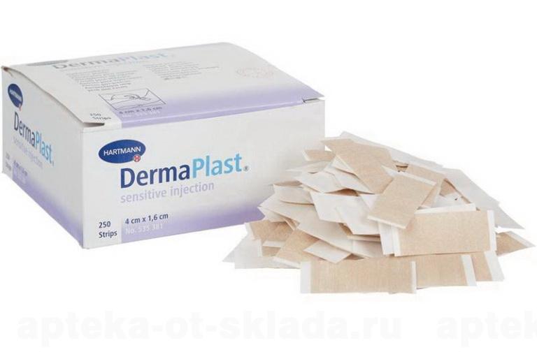 Hartmann DermaPlast sensitive injection пластырь для незначительных ран N 250