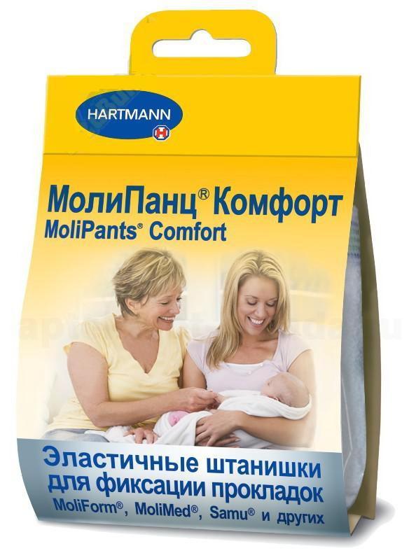 Hartmann MoliPants soft трусики-штанишки для фиксации прокладок р М (60-100см) N 25