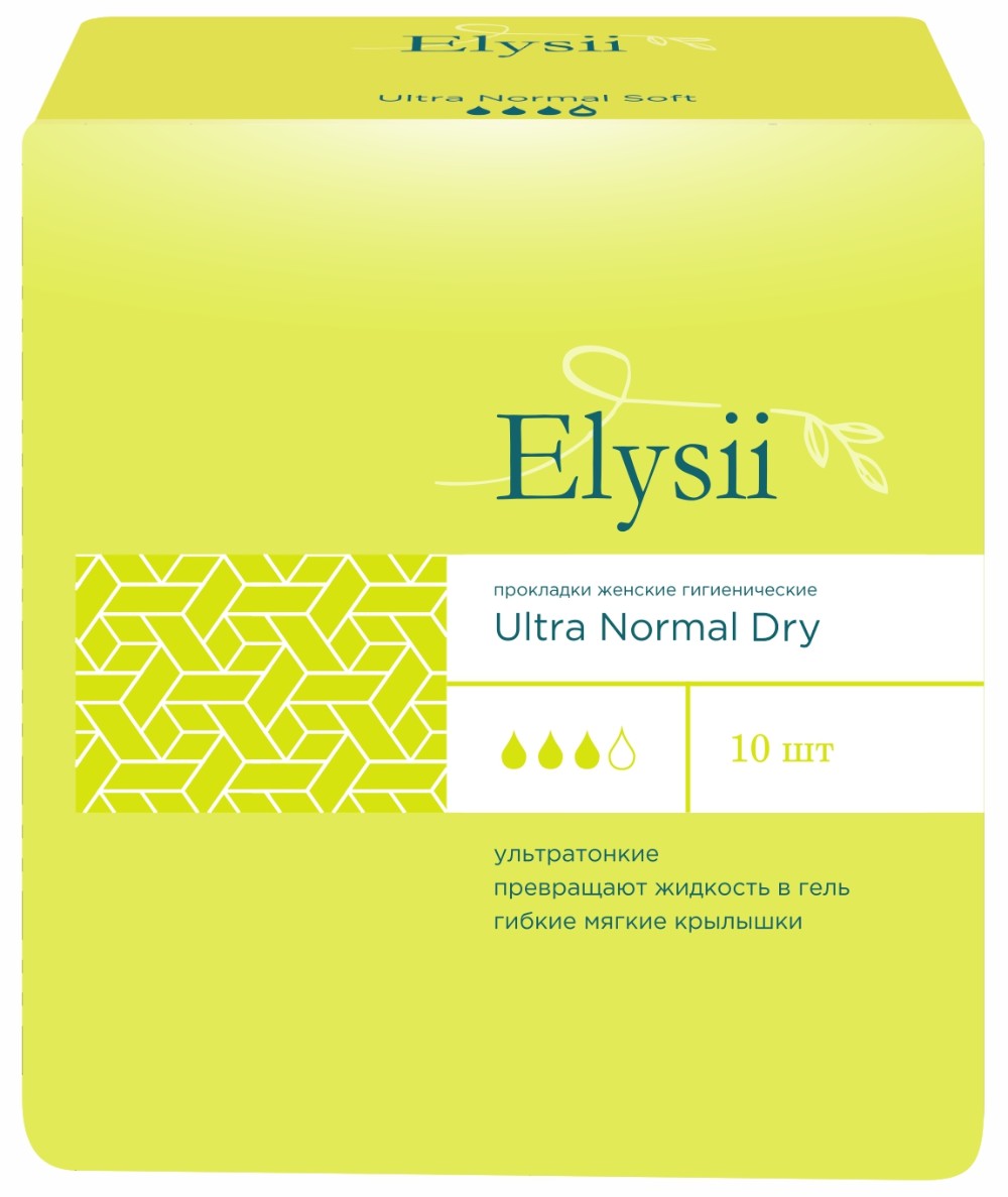 Elysii Ultra Normal Dry прокладки гигиенические N 10
