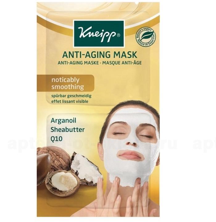 Kneipp маска антивозрастная с маслами арганы/ши и коэнзим Q10 8мл N 2