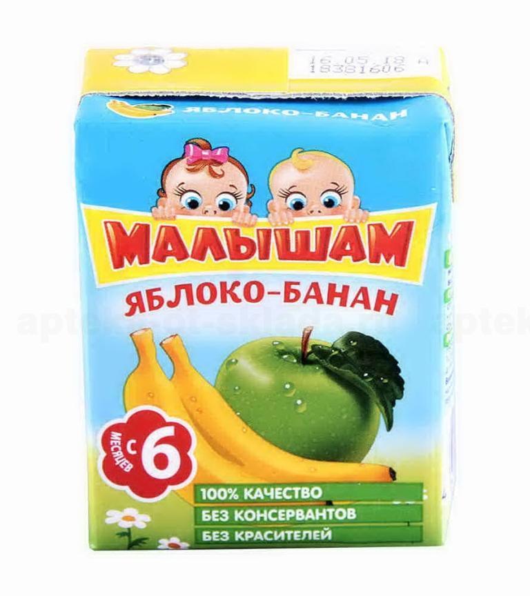 ФрутоНяня Малышам нектар банан/яблоко/вишня и малина 6+мес 200мл