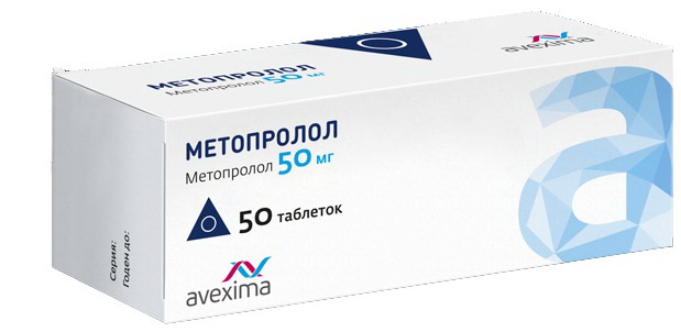 Метопролол Авексима таблетки 50мг N 50