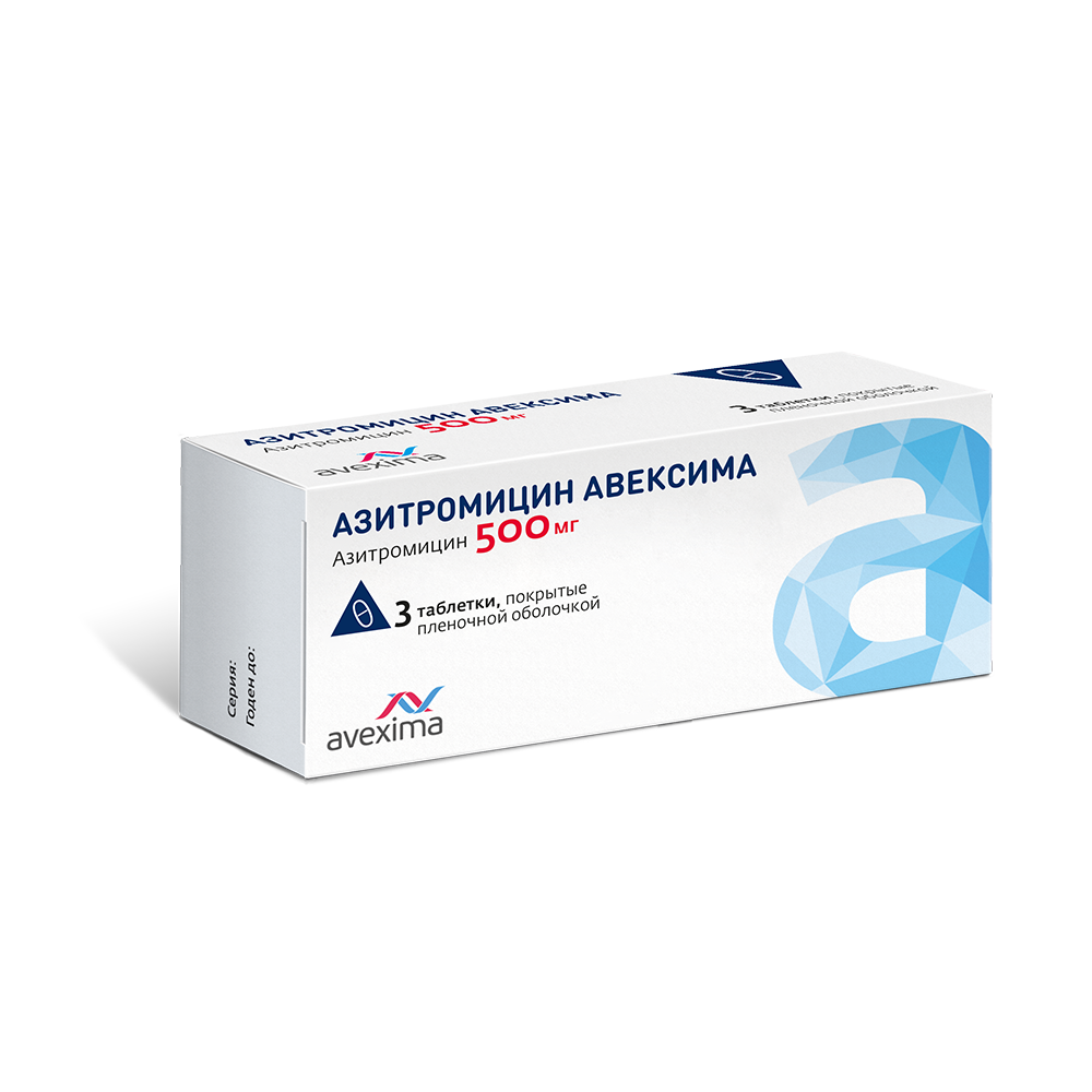 Азитромицин Авексима тб п/о плен 500 мг N 3