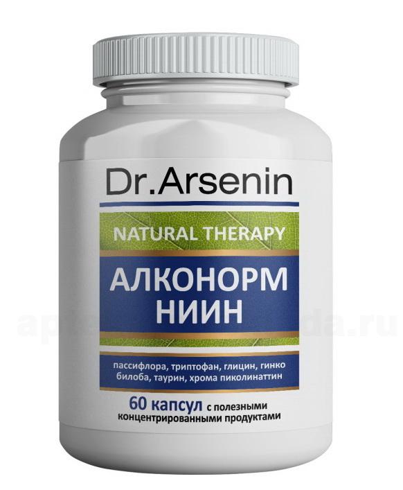 Natural Therapy Алконорм ниин капс N 60