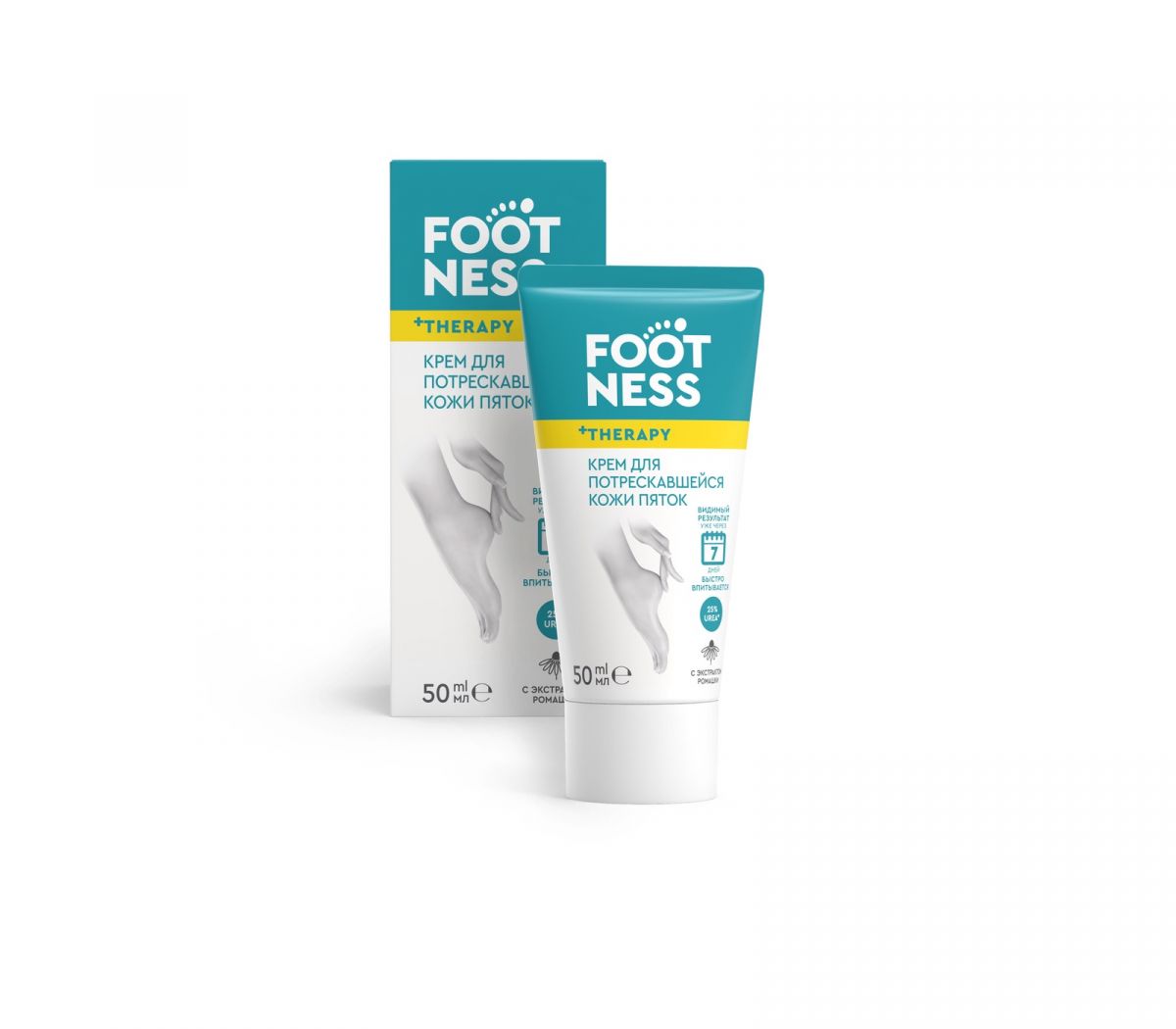 Footness крем для потрескавшейся кожи пяток 50 мл