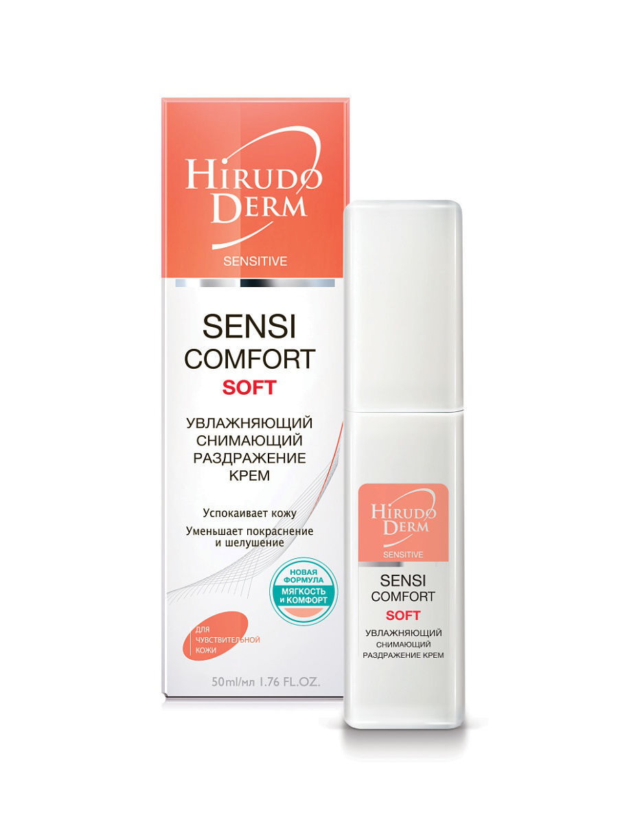 HirudoDerm sensi comfort soft увлажняющий снимающий раздражение крем 50 мл
