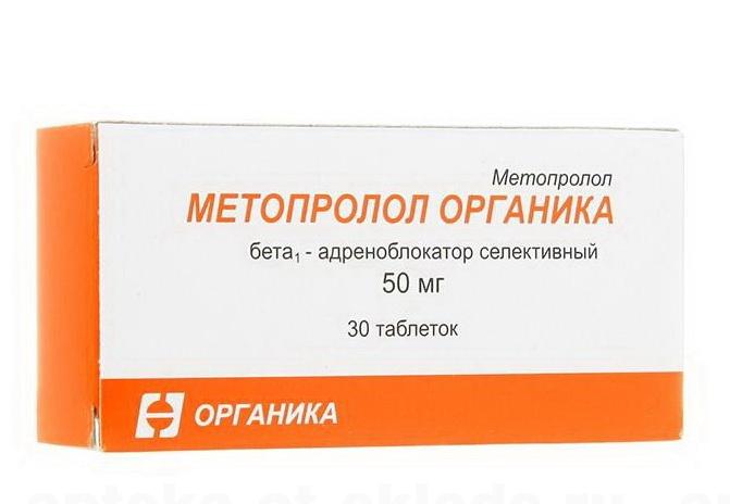 Метопролол-Органика тб 50мг N 60