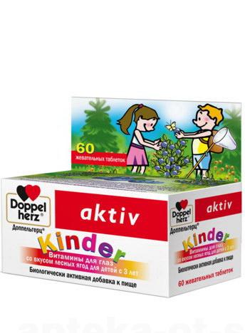 Доппельгерц актив Kinder витамины для глаз детские с3-х лет со вкусом лесных ягод N 60
