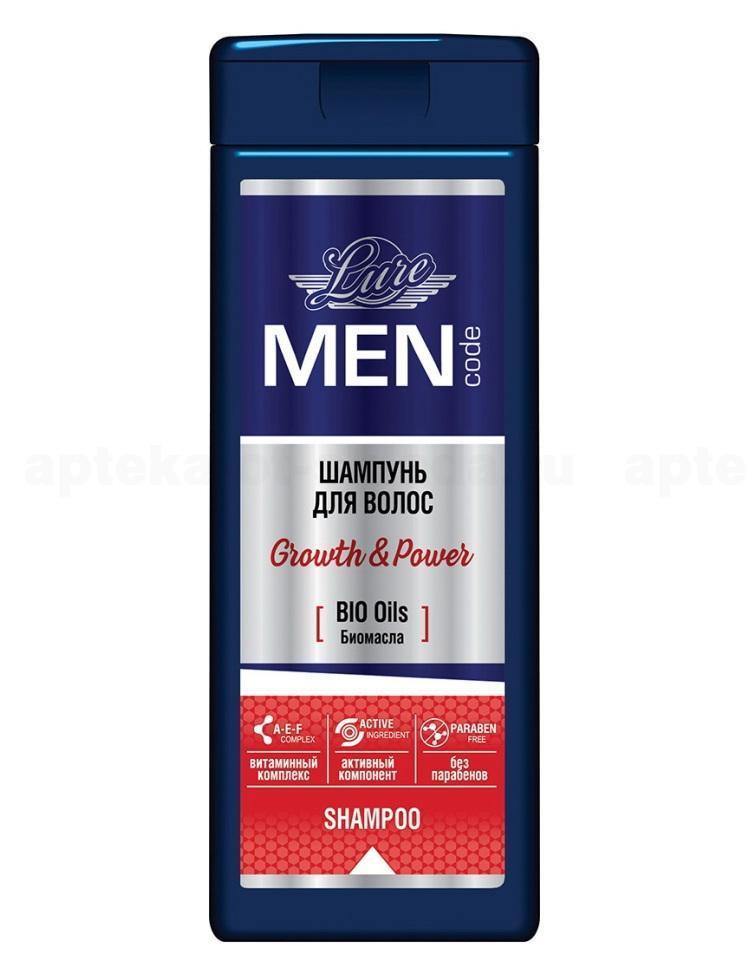 Lure men code шампунь-уход биомасла 250мл для мужчин