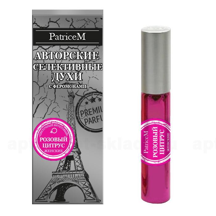 SexyLife Patrice M авторские селективные духи с феромонами женские Розовый цитрус 10мл