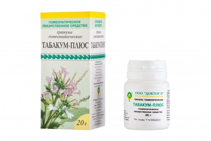 Никотиана табакум (Табакум) С200 гранулы гомеопатические 5г