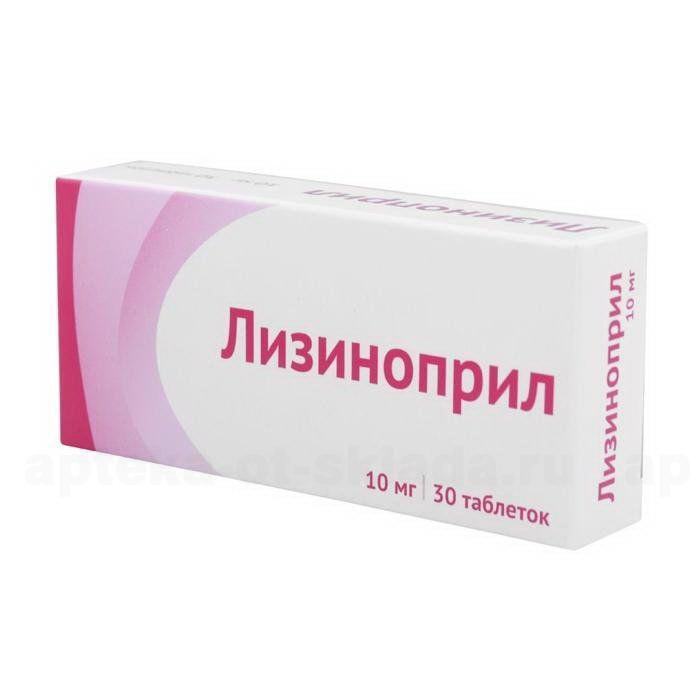 Лизиноприл Озон тб 10 мг N 30
