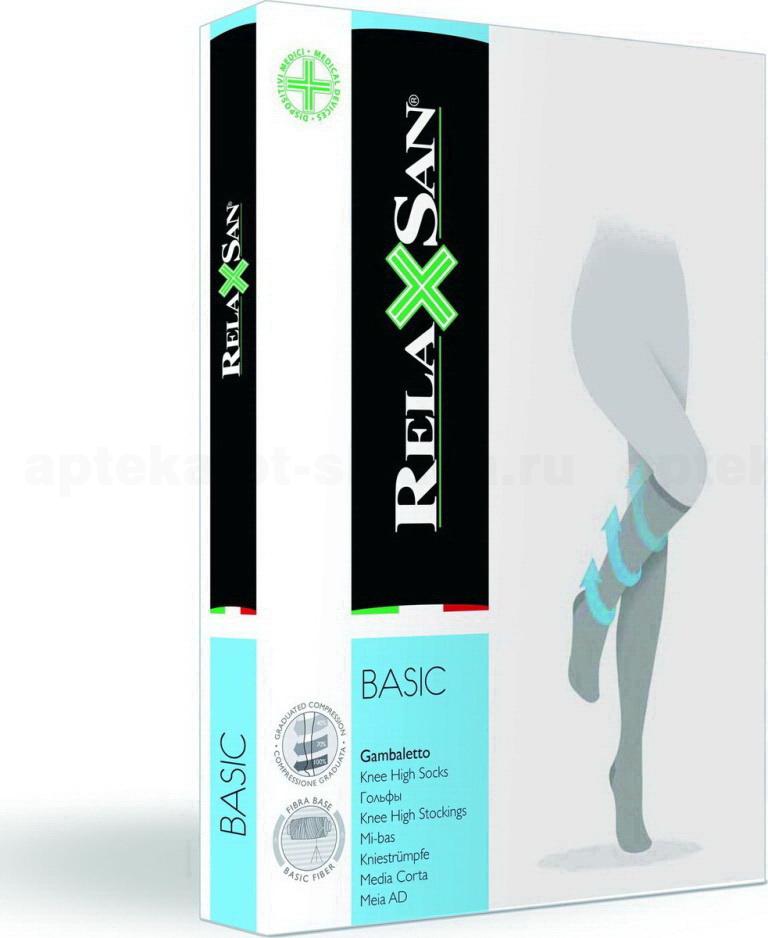Relaxsan Basic гольфы открытый носок 2 класс компрессии 280den 22-27mmHg черные р.4 /M1450S/