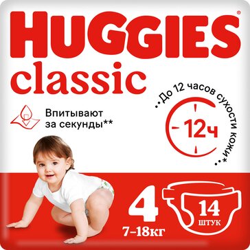 Подгузники Huggies классик (размер 4) 7-18кг N 14