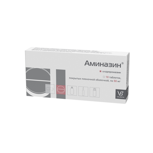Аминазин тб п/о плен 50 мг N 10