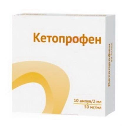 Кетопрофен Озон р-р 50мг/мл 2мл амп N 10