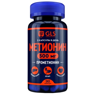 GLS Прометионин (Метионин) 500мг капс N 90