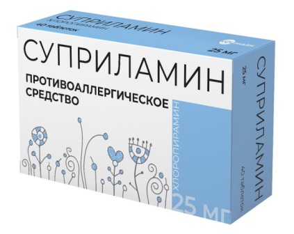 Суприламин тб 25 мг N 40