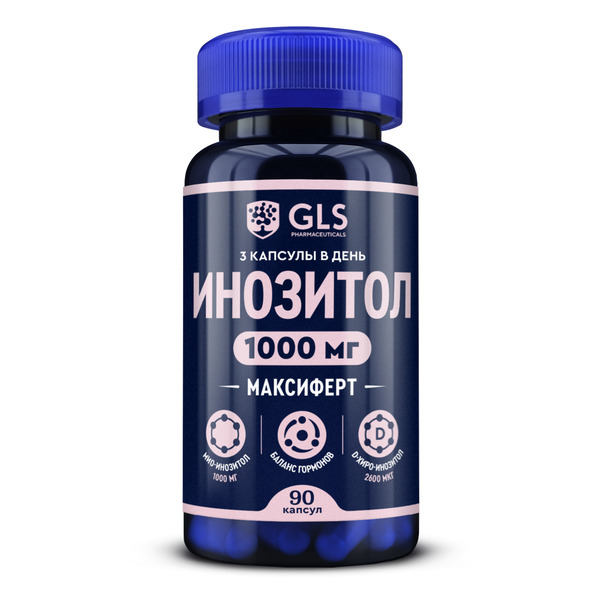 GLS Максиферт (Инозитол) капс N 90