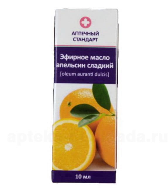 Аптечный стандарт эфирное масло апельсин сладкий 10мл