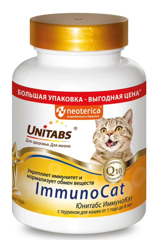 Unitabs таб для кошек n200 immunocat укрепление иммунитета с таурином и q10