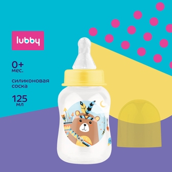 Lubby бутылочка с силиконовой соской молочная малый поток 125мл /12012/ 0+мес