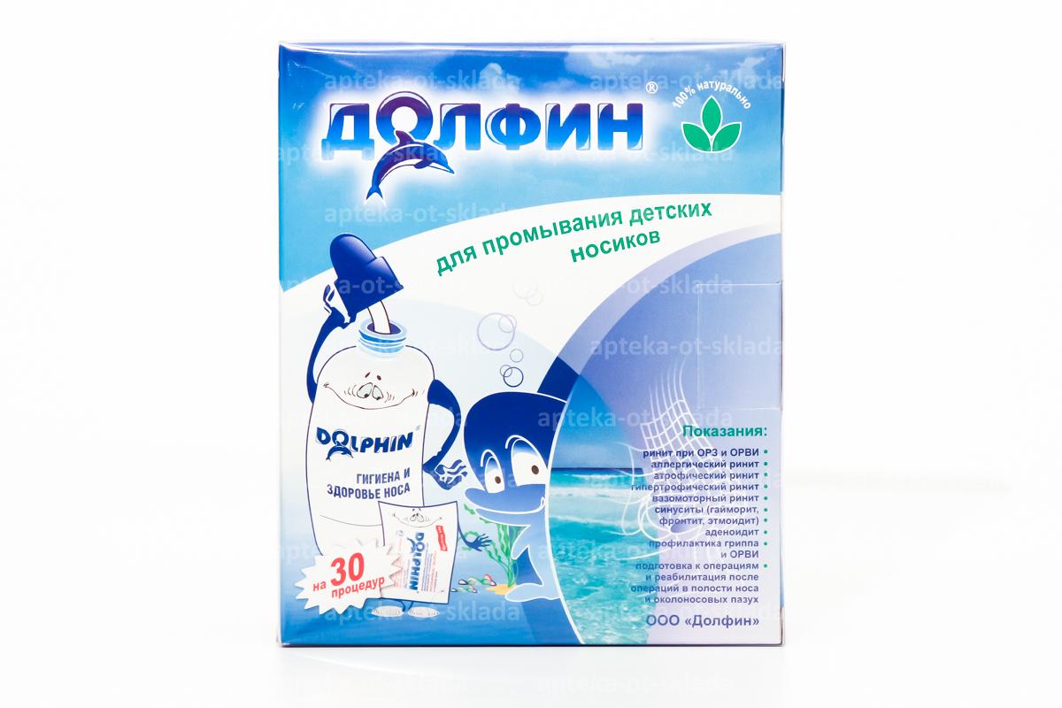 Долфин устройство для промывания носа для детей 120мл+Средство минеральный растительный комплекс 1г N 30