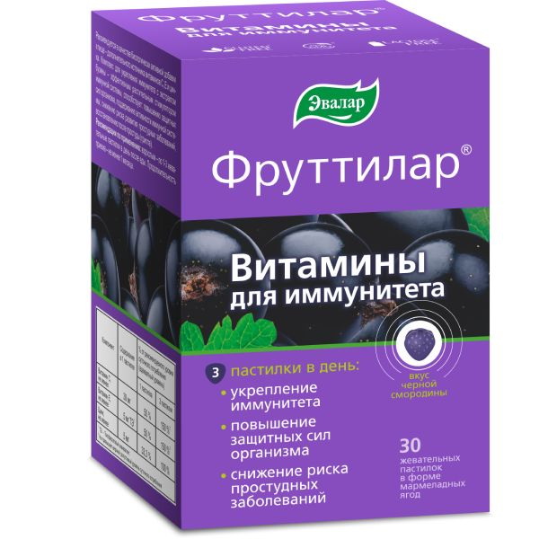 Фруттилар витамины для иммунитета Эвалар жеват пастилки мармелад ягоды вкус черная смородина 4г N 30