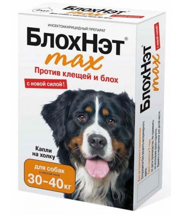 Блохнэт max капли для собак 30-40кг от блох и клещей 4 мл