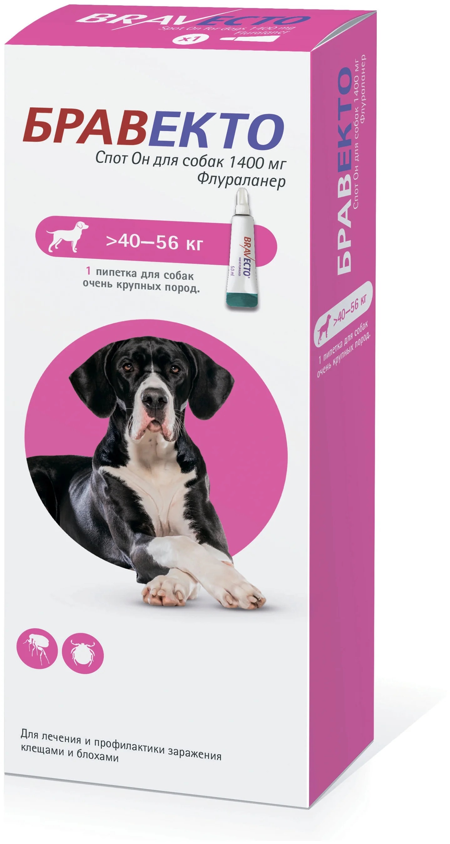 Бравекто капли для собак 40-56кг против блох и клещей 1400 мг spot on