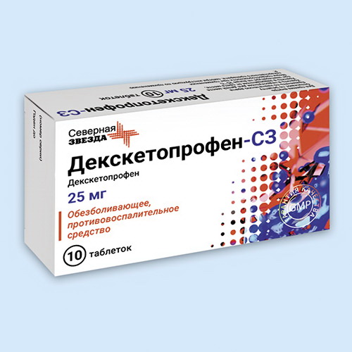 Декскетопрофен-СЗ тб п/о плен 25 мг N 10