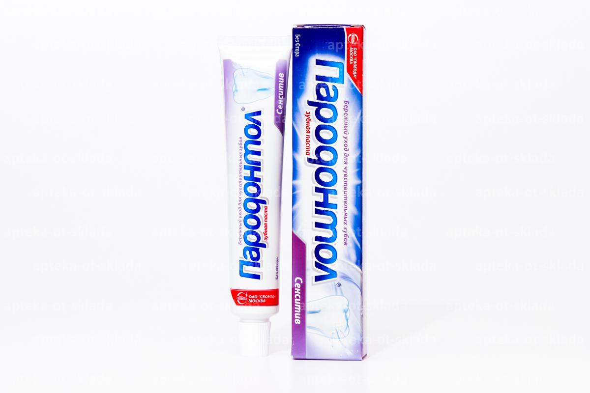 Зубная паста Пародонтол сенсетив для чувствительных зубов 63г
